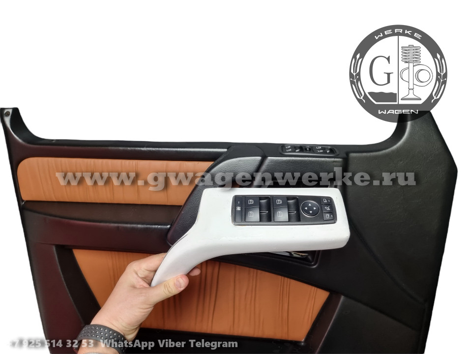 Ручка водительской двери Гелендваген